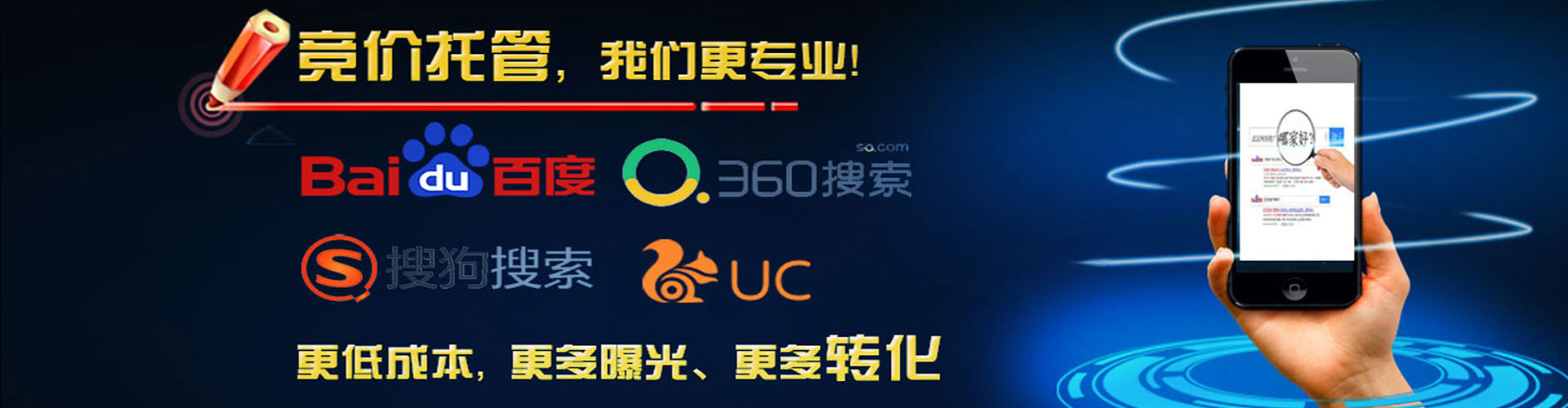 乌苏百度sem