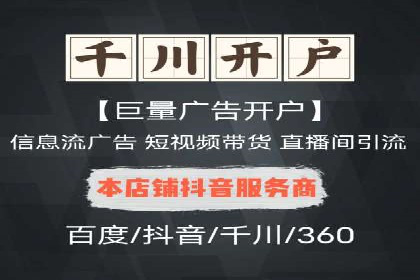 百度竞价排名案例：如何实现低成本高转化