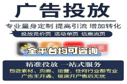 传统企业转型SEM网络推广的探索与收获